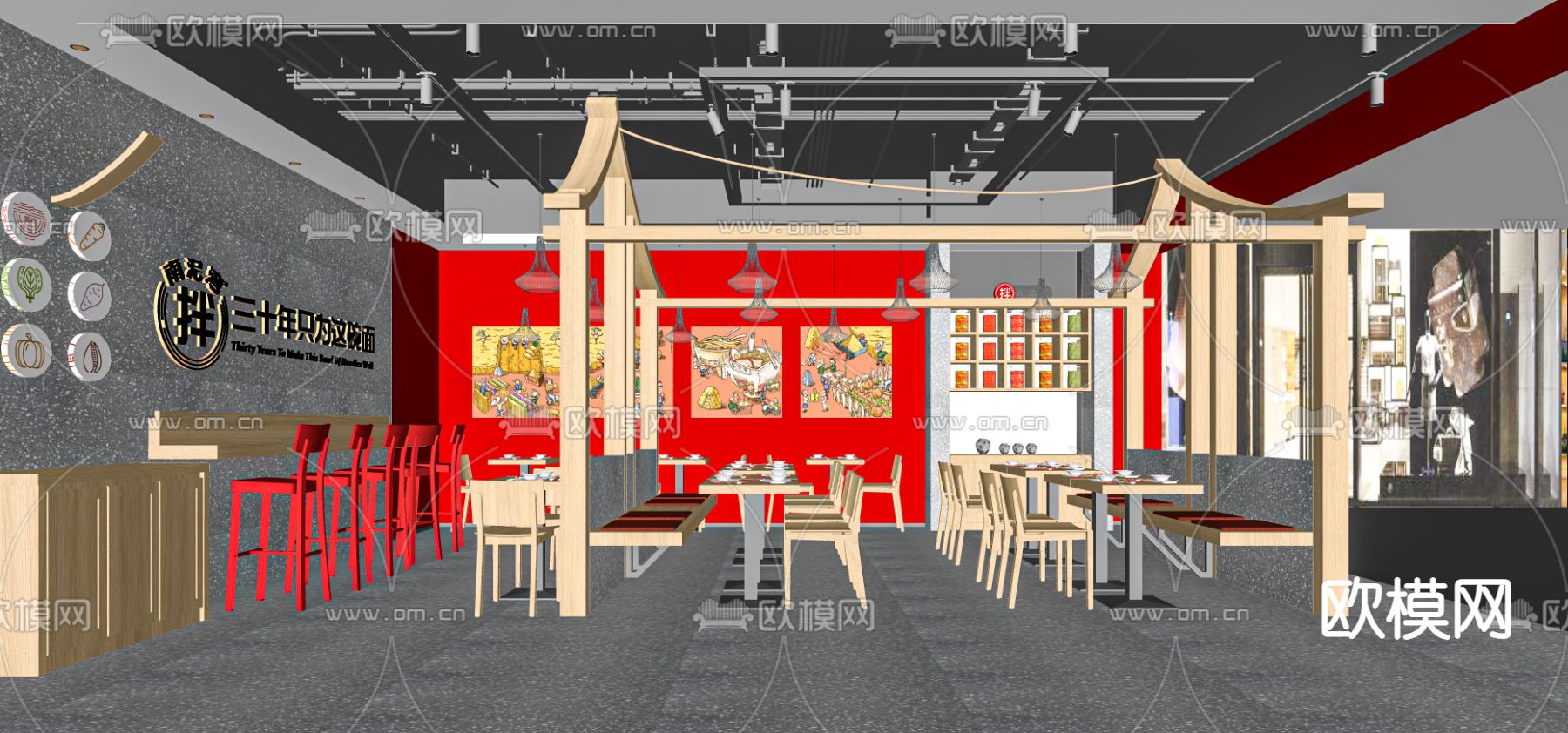 现代面馆su模型下载（渲染图2）