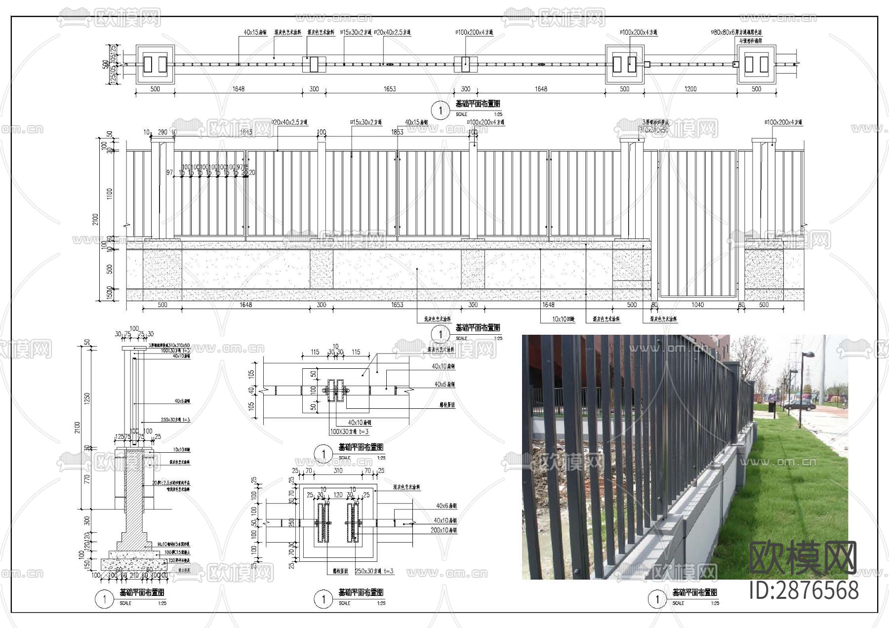 铁艺围墙cad大样图下载