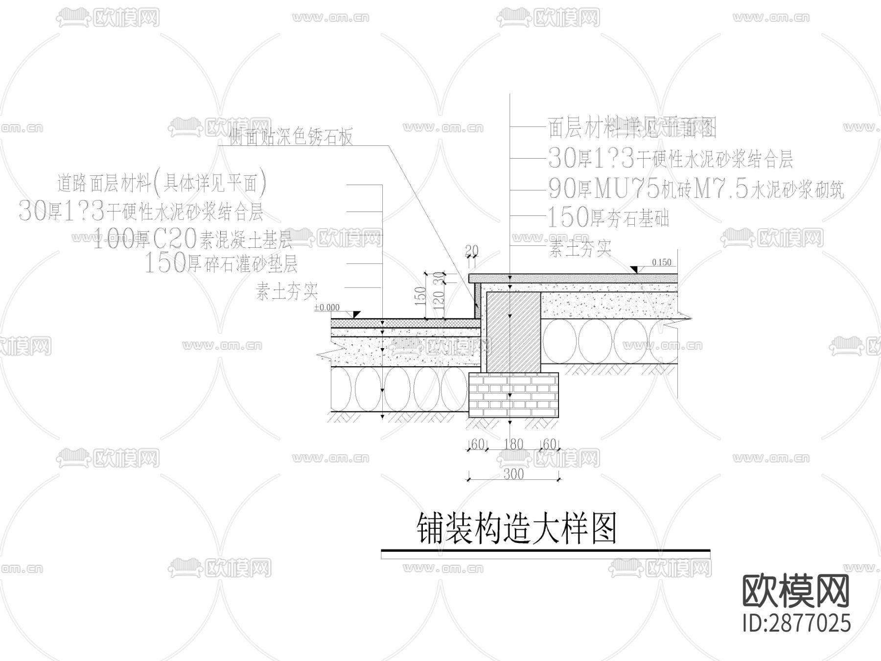 广场地面铺装cad大样图下载（渲染图2）