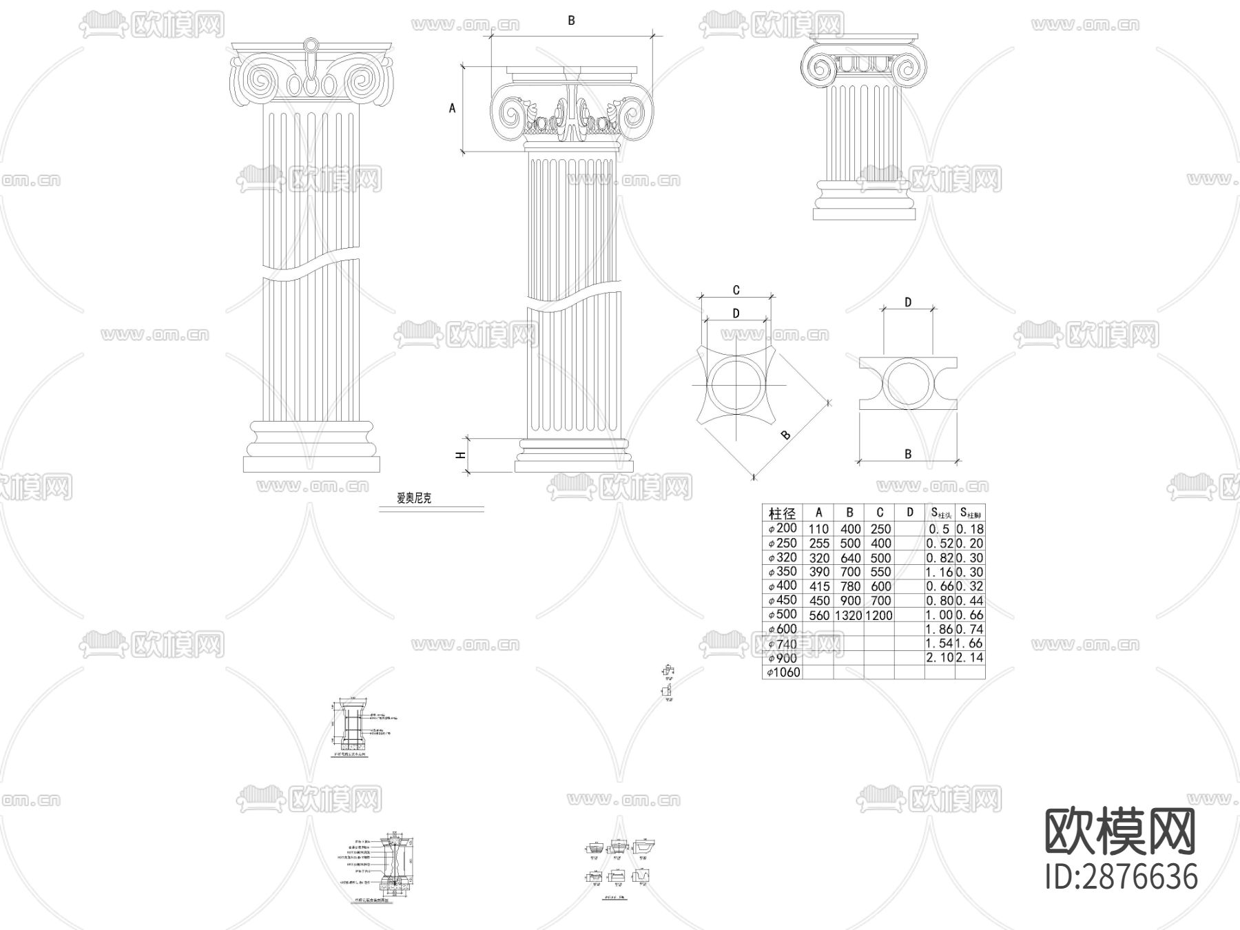 欧式立柱cad节点大样图下载（渲染图1）