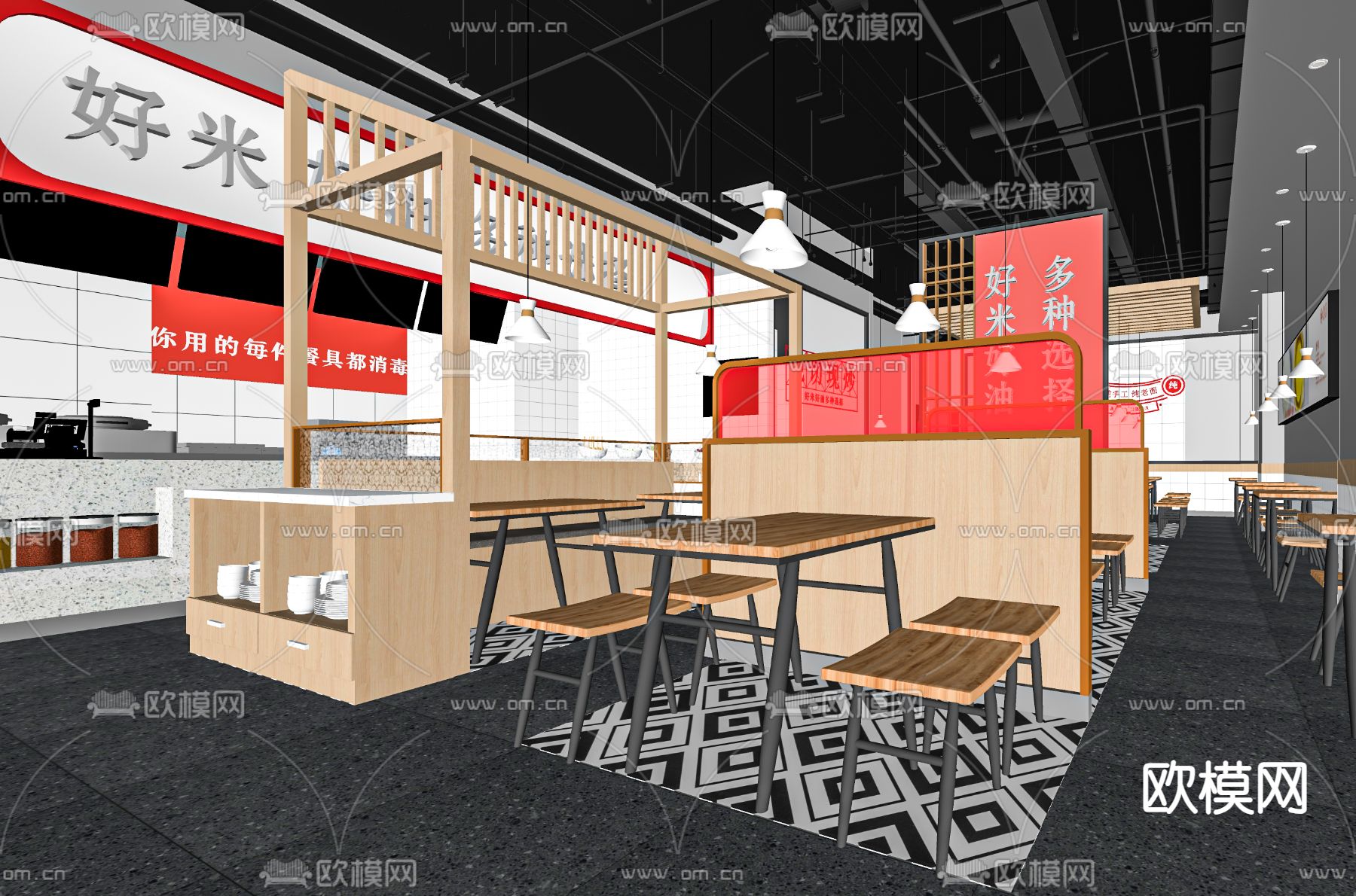 现代面馆su模型下载（渲染图2）