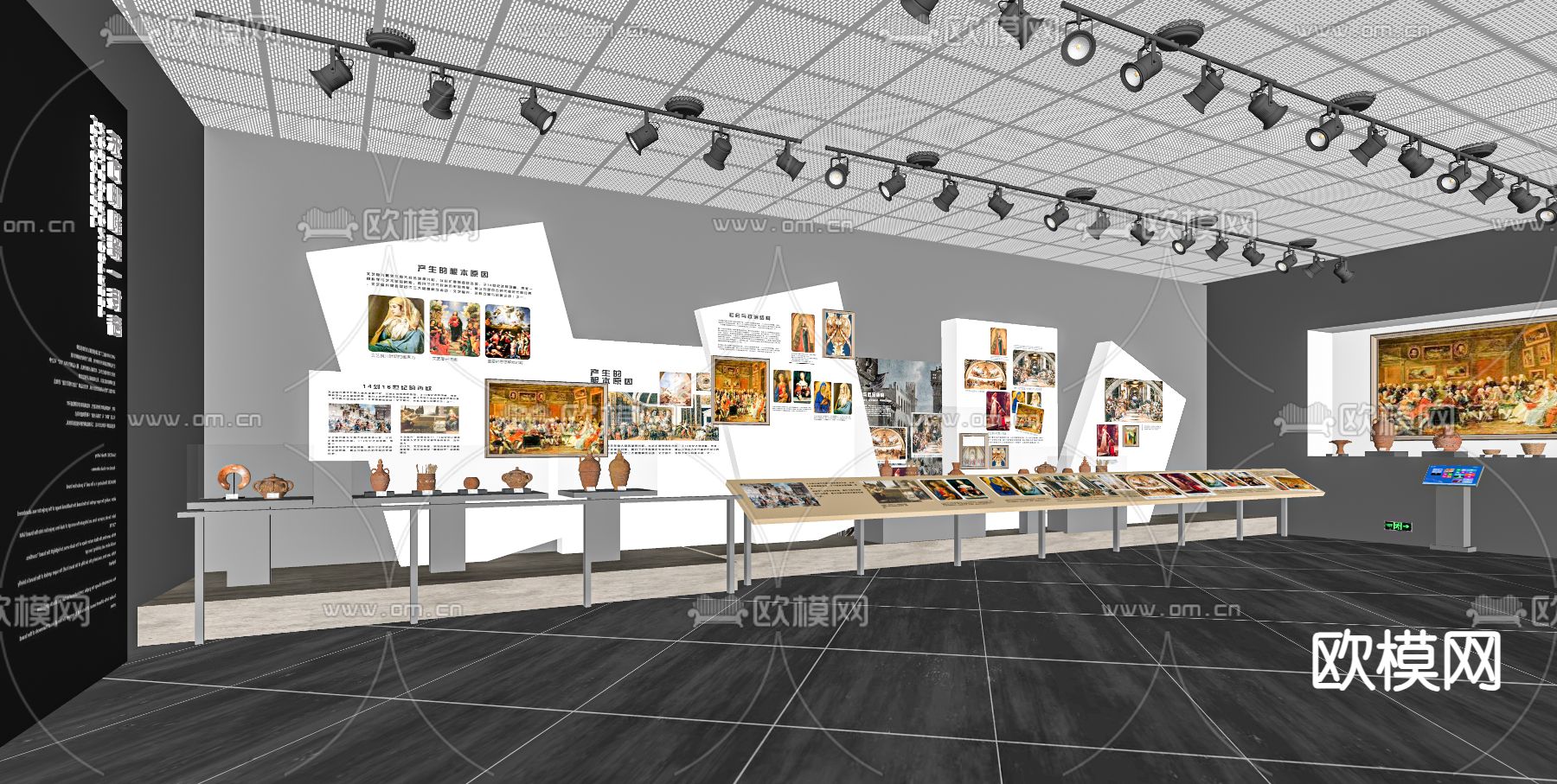 现代文化展厅su模型下载（渲染图2）