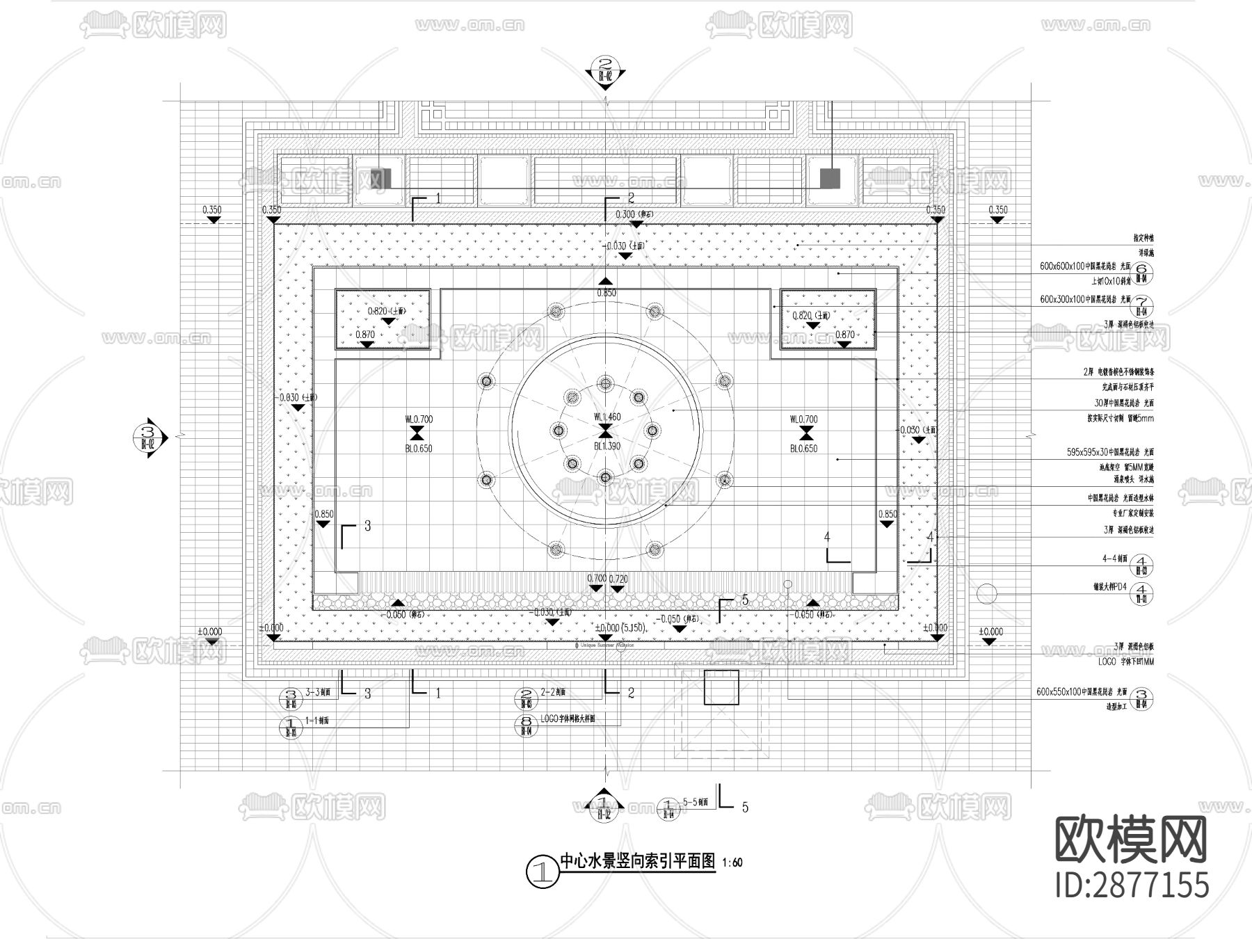现代中心水景CAD详图下载（渲染图1）