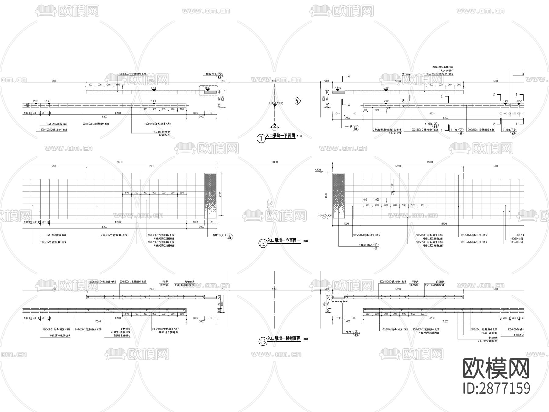 现代入口景墙cad详图下载（渲染图1）