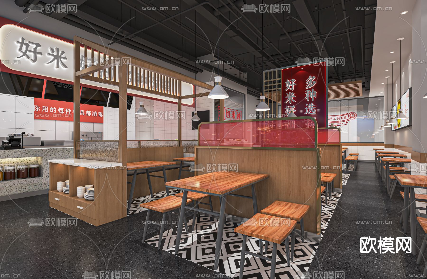 现代面馆su模型下载（渲染图1）