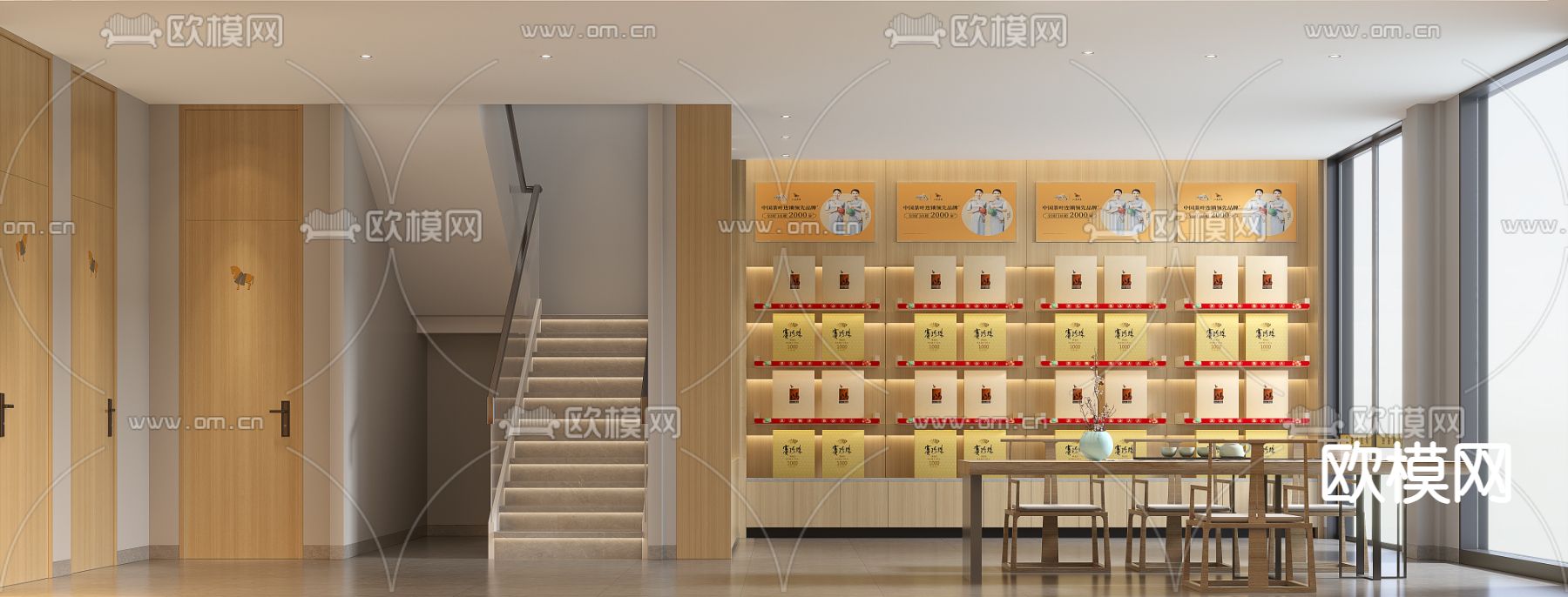新中式茶叶店3d模型下载（渲染图2）