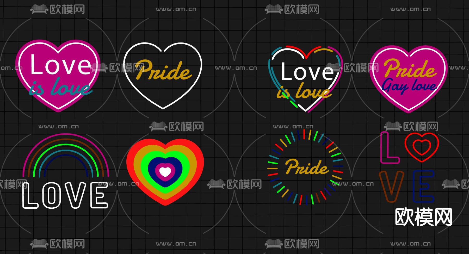 霓虹灯su模型下载（渲染图2）