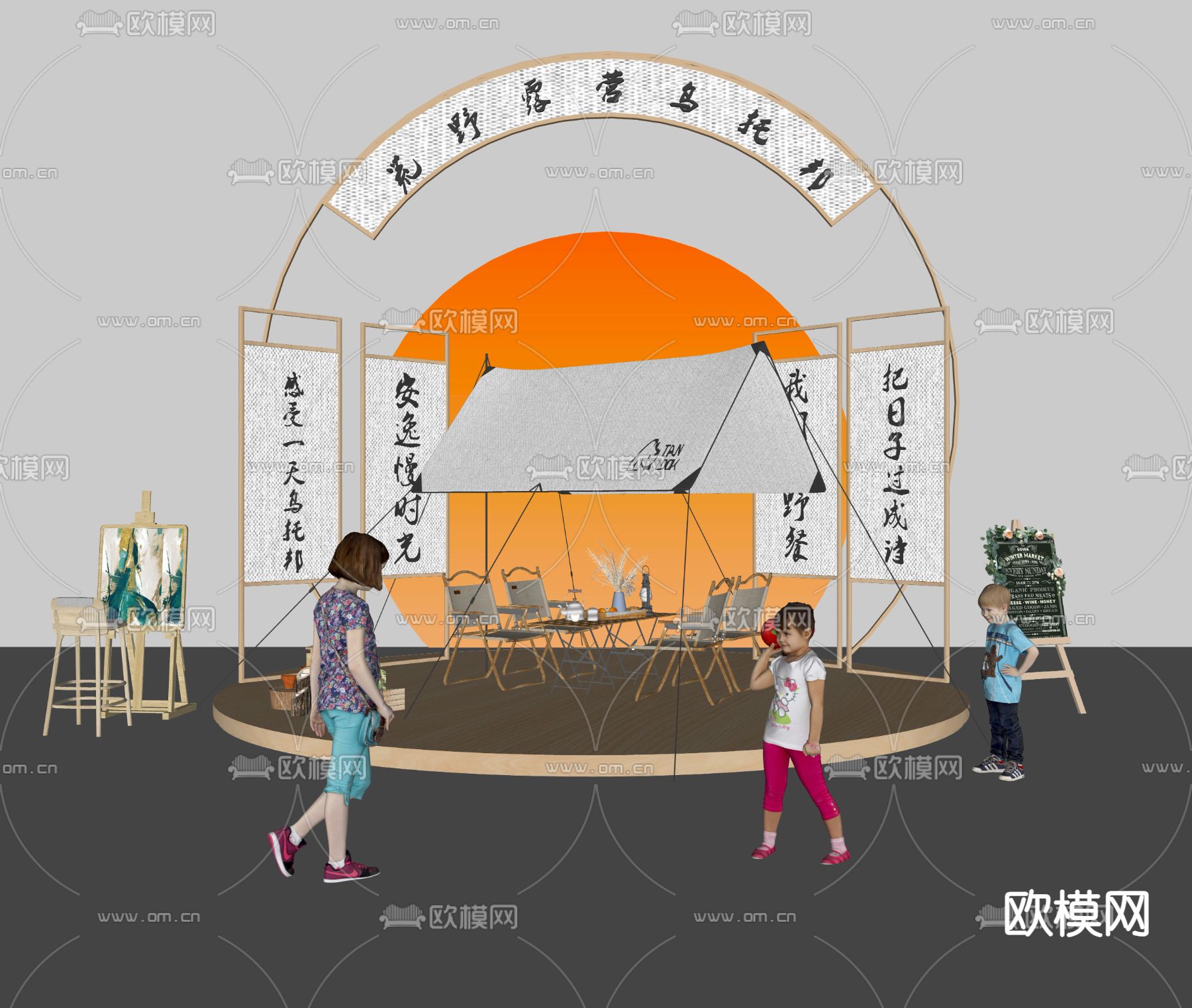 露营美陈su模型下载（渲染图2）