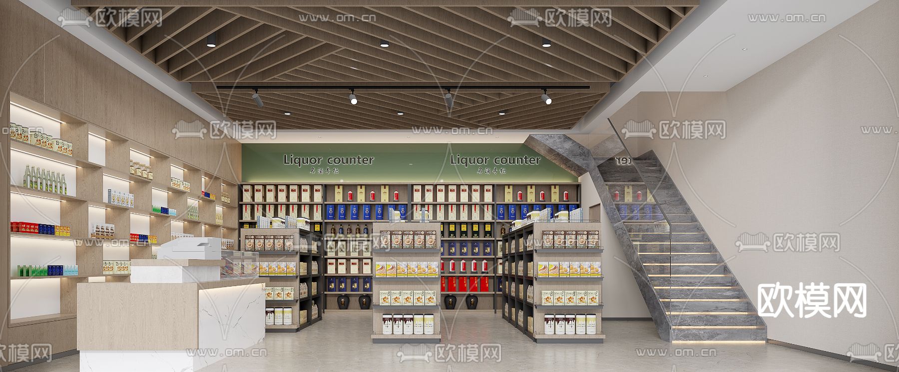 烟酒店3d模型下载