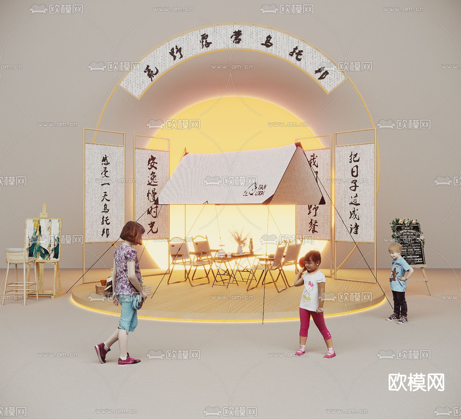 露营美陈su模型下载（渲染图1）