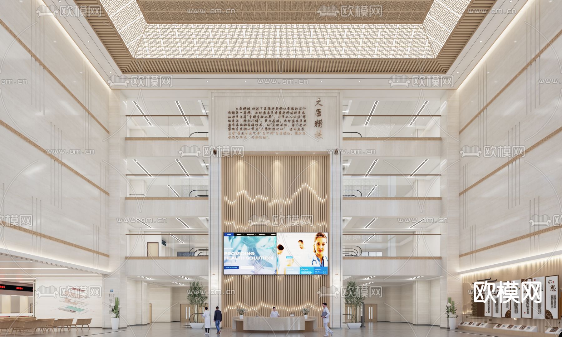 中医院大厅 取药窗口 候诊厅3d模型下载（渲染图3）