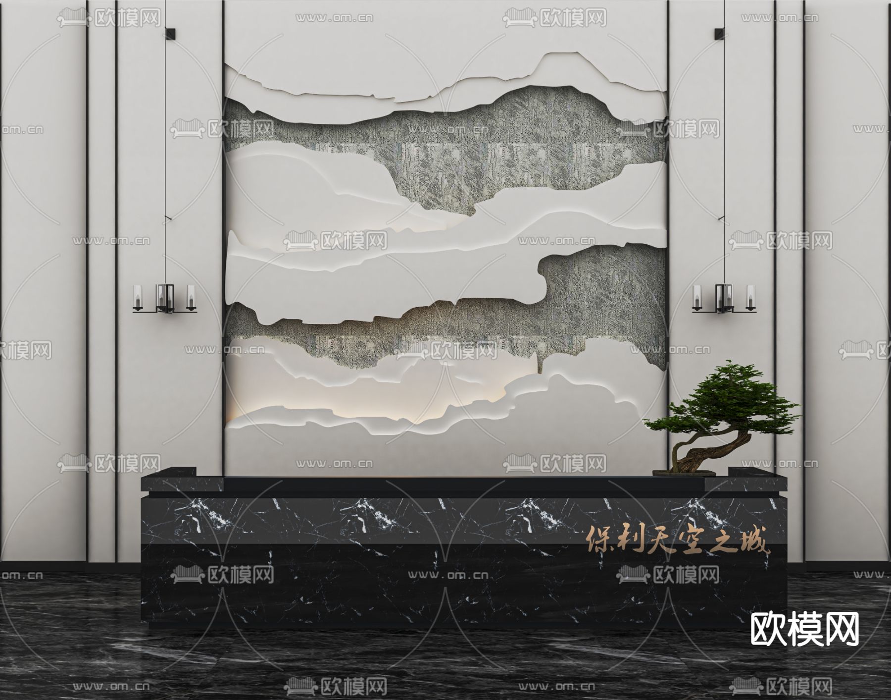 新中式接待台su模型下载（渲染图1）