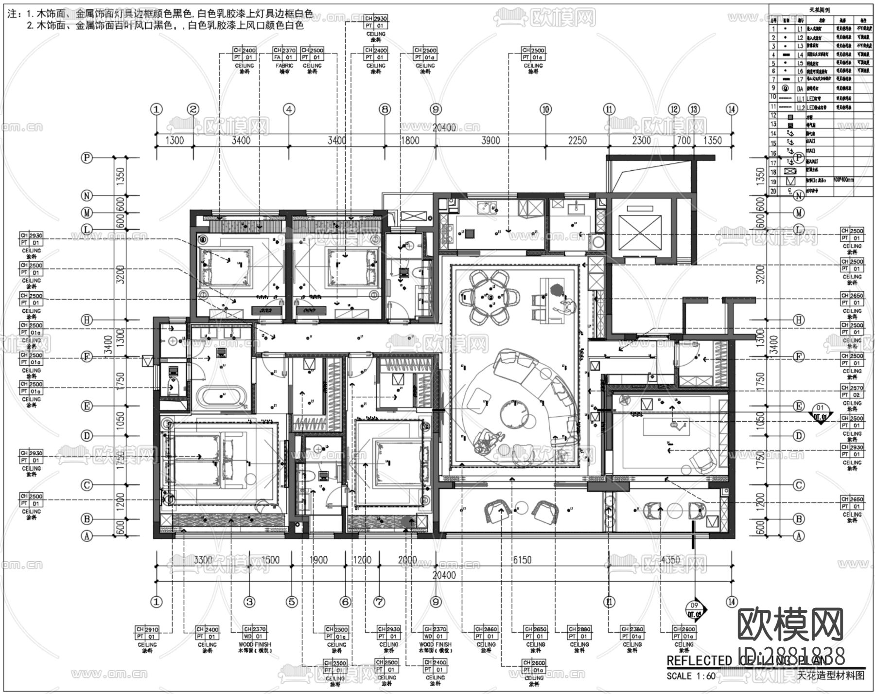 平层cad施工图下载（渲染图1）
