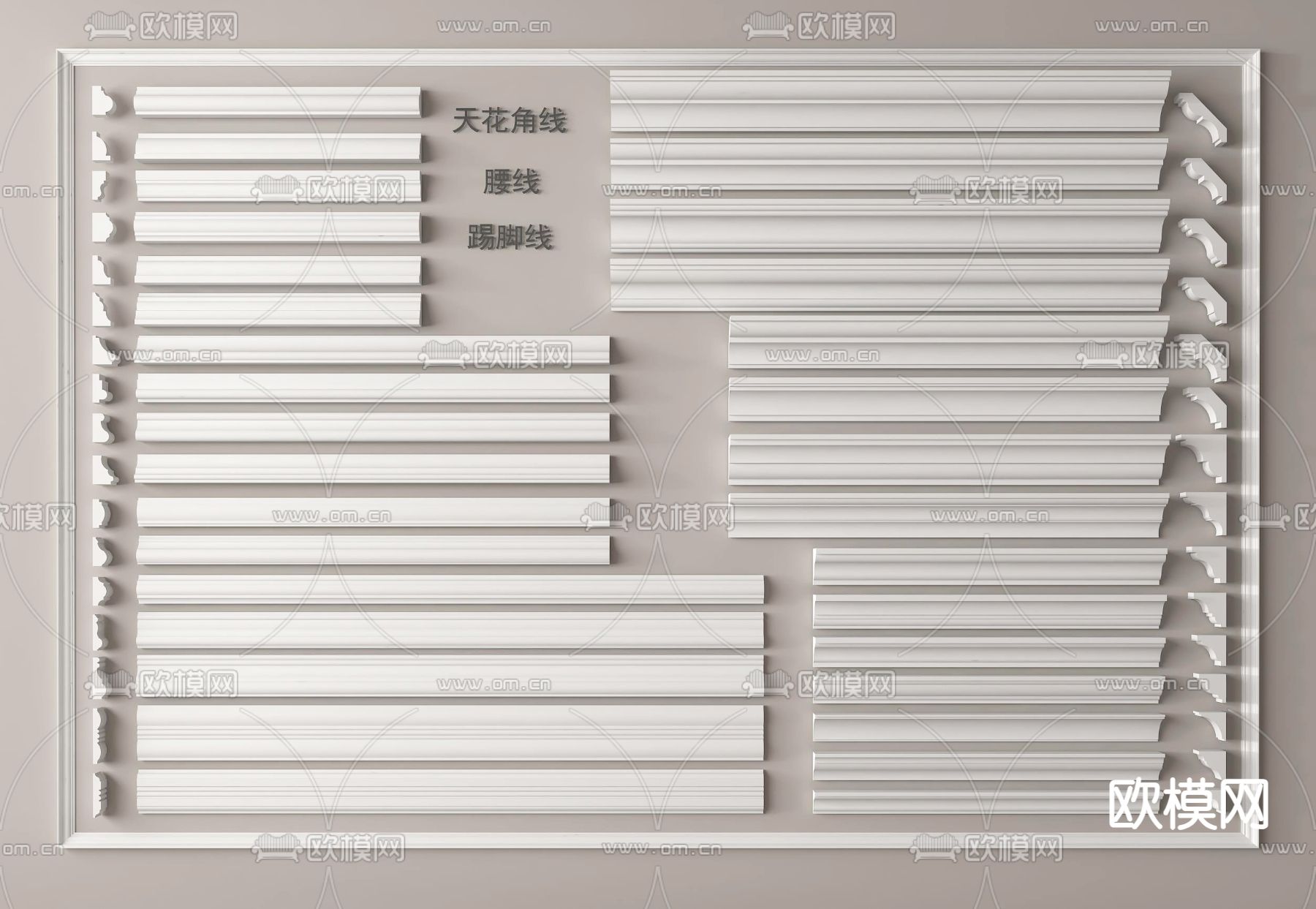 简欧石膏线条 天花角线su模型下载（渲染图1）