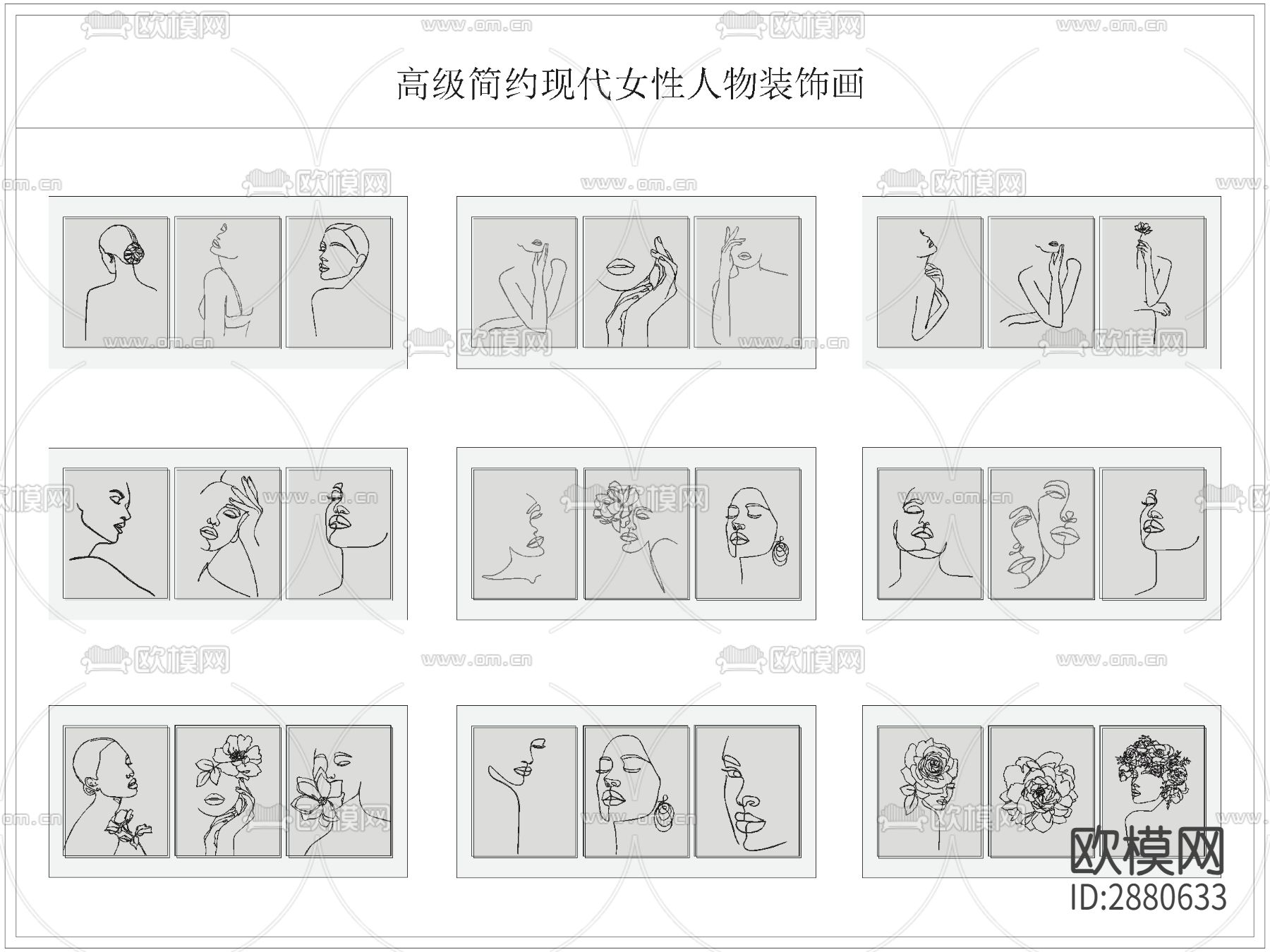 装饰挂画cad图库下载