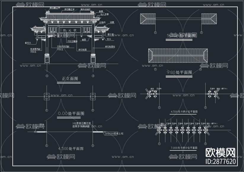 25套精品牌樓牌坊CAD施工圖下載(渲染圖2)