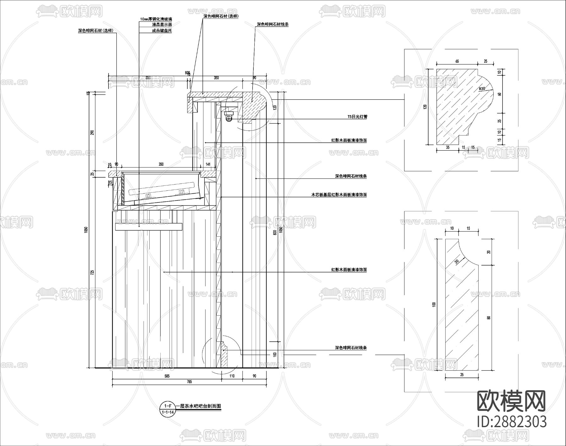 吧台cad大样图下载（渲染图4）