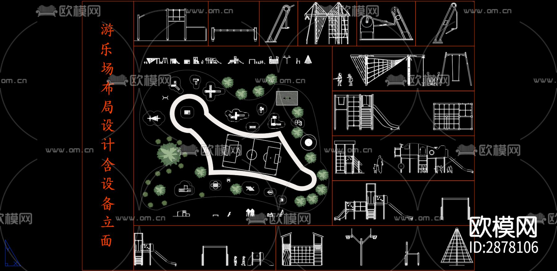 游乐场设计含立面设备CAD施工图下载（渲染图3）