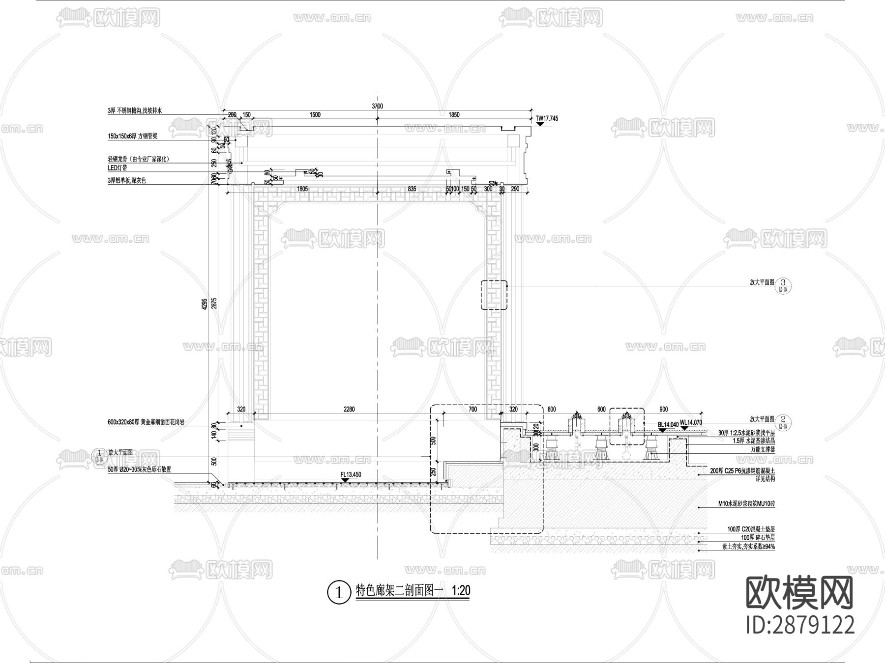 现代小区特色欧式廊架详图节点大样下载（渲染图2）