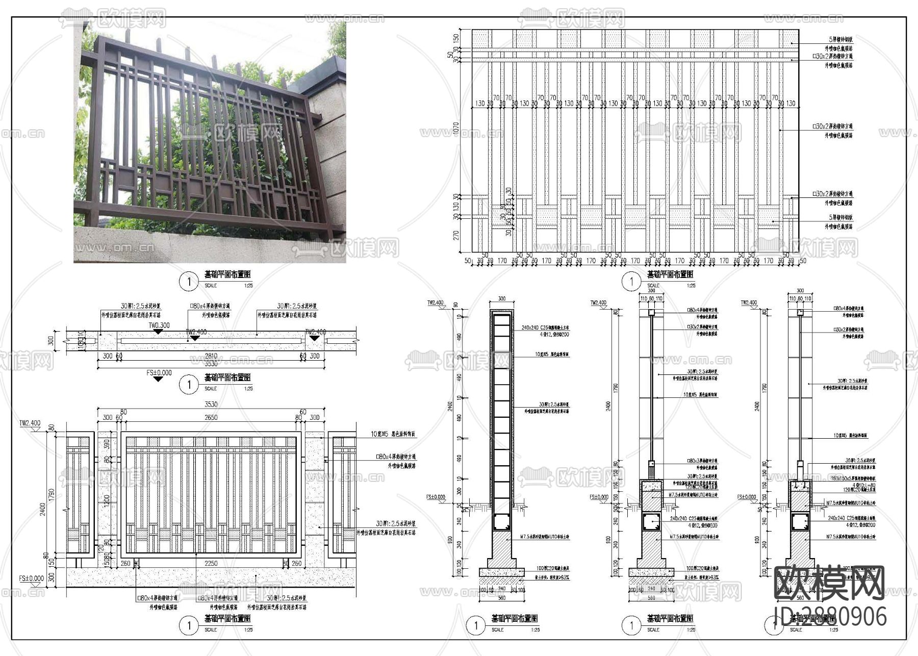 铁艺围墙cad平面图下载