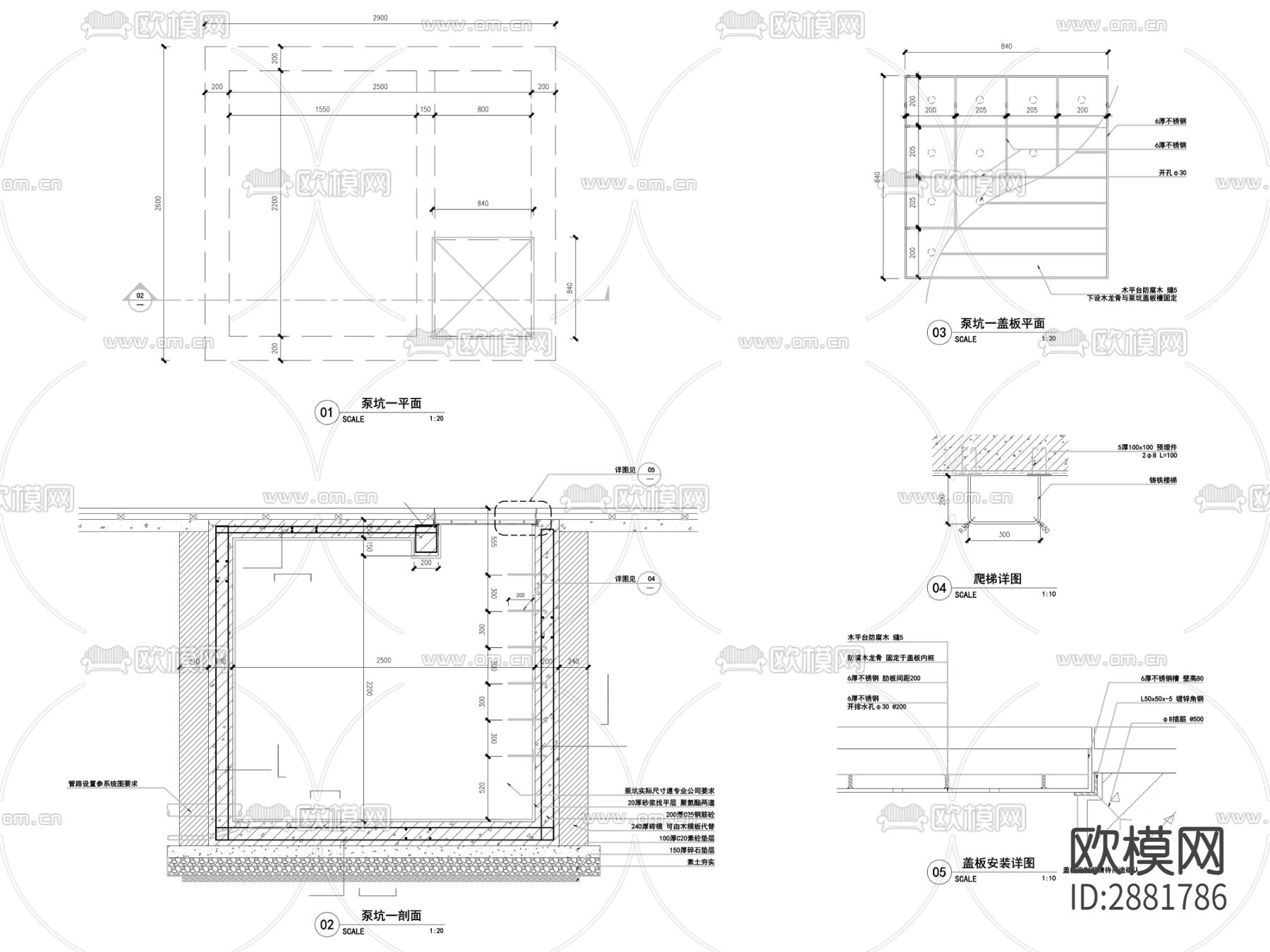 独立泵坑cad大样详图下载（渲染图1）