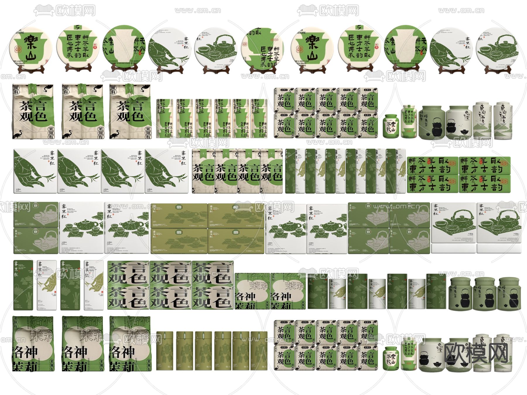 新中式茶叶包装盒su模型下载（渲染图1）