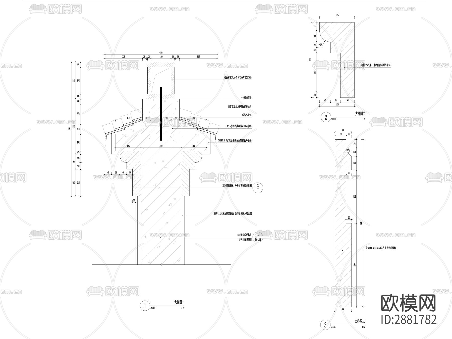 围墙cad大详图下载（渲染图3）