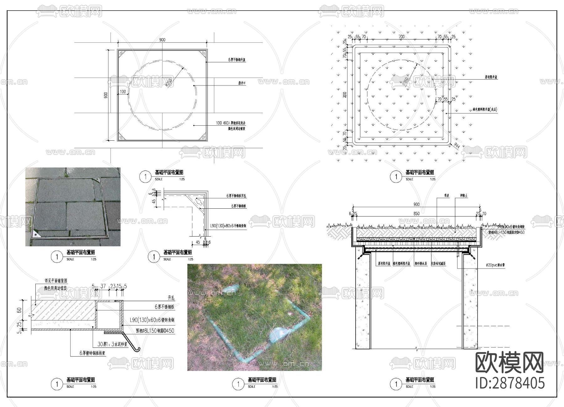 井盖版cad大样图下载