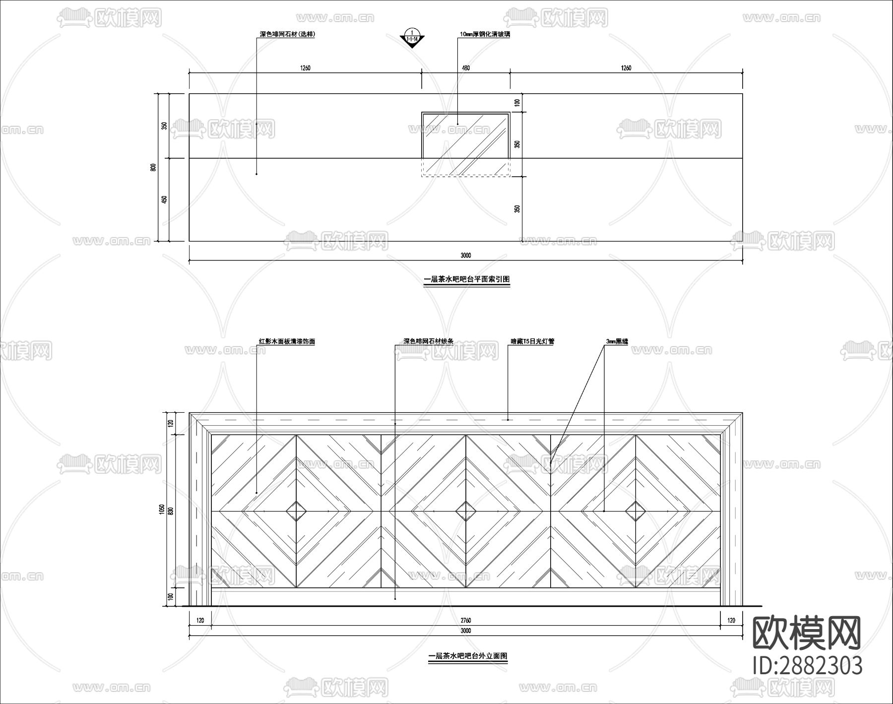 吧台cad大样图下载（渲染图2）