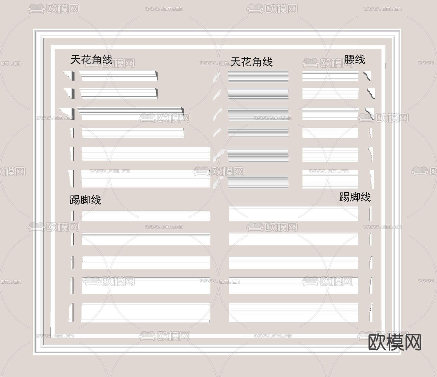 简欧石膏线条 天花角线su模型下载（渲染图2）
