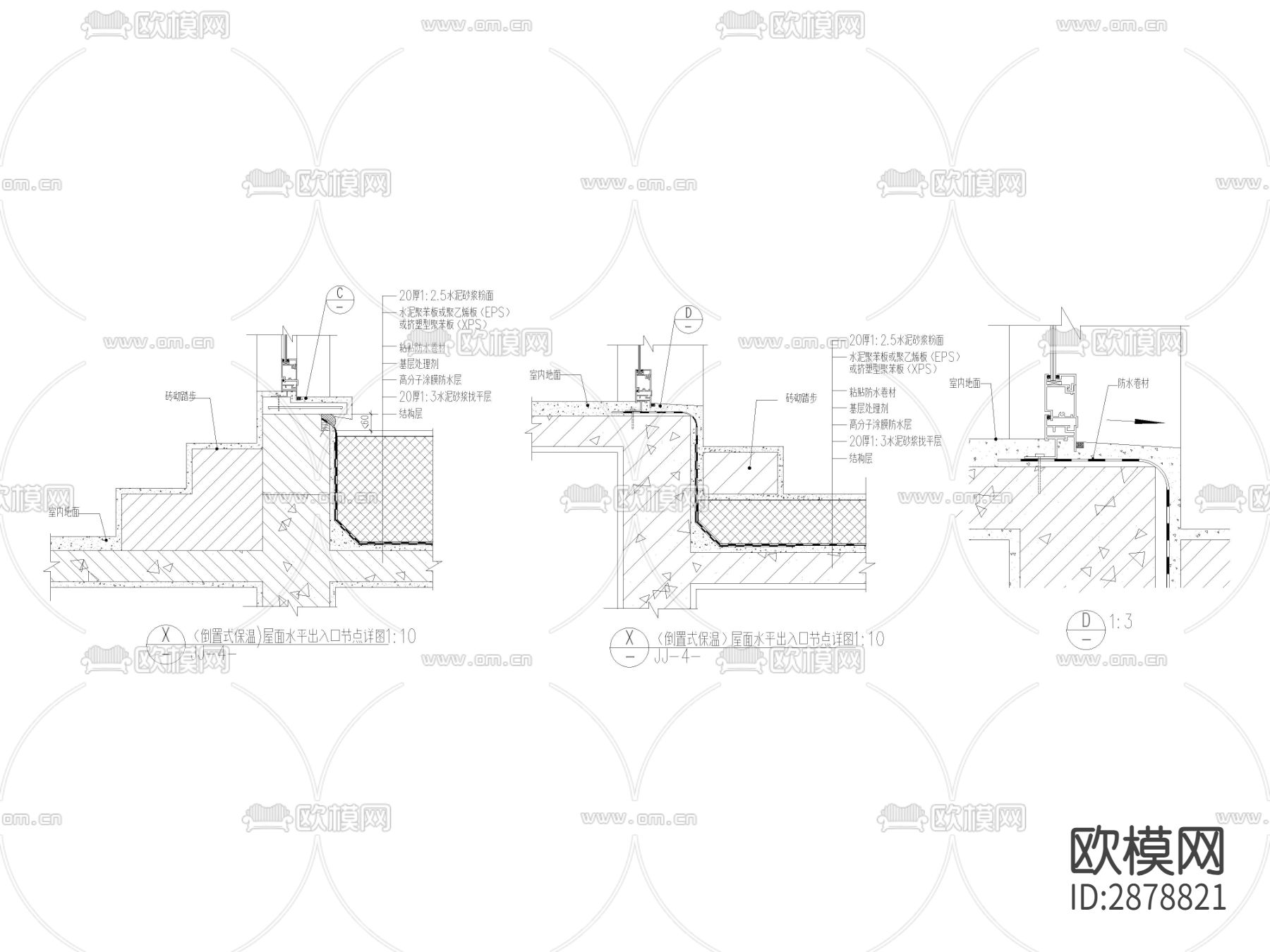 322套屋面cad大样图下载（渲染图9）