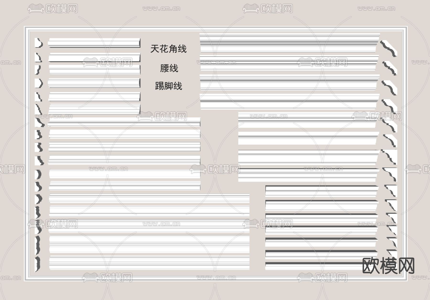 简欧石膏线条 天花角线su模型下载（渲染图2）