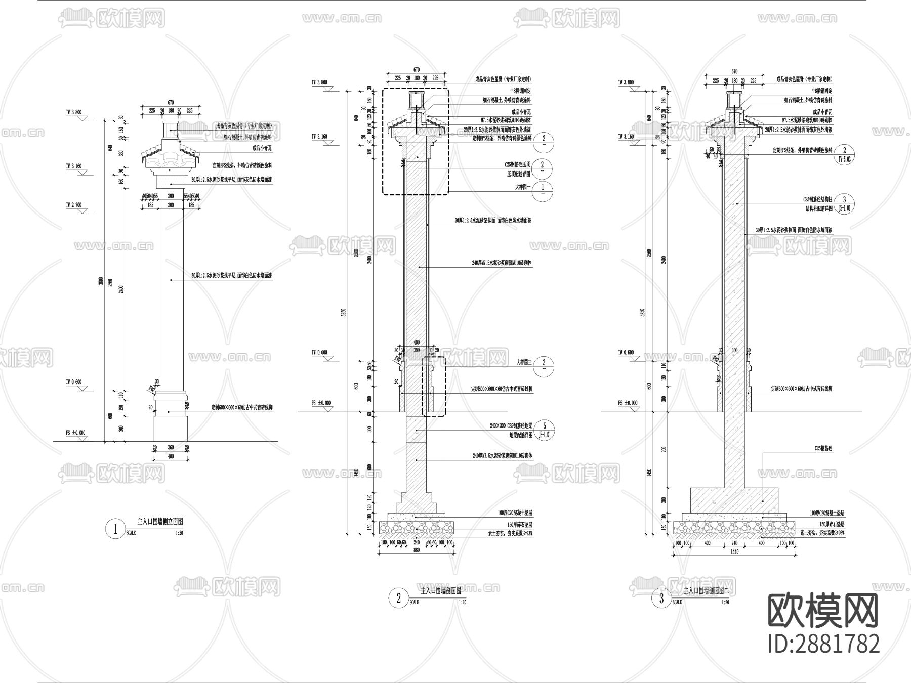 围墙cad大详图下载（渲染图1）