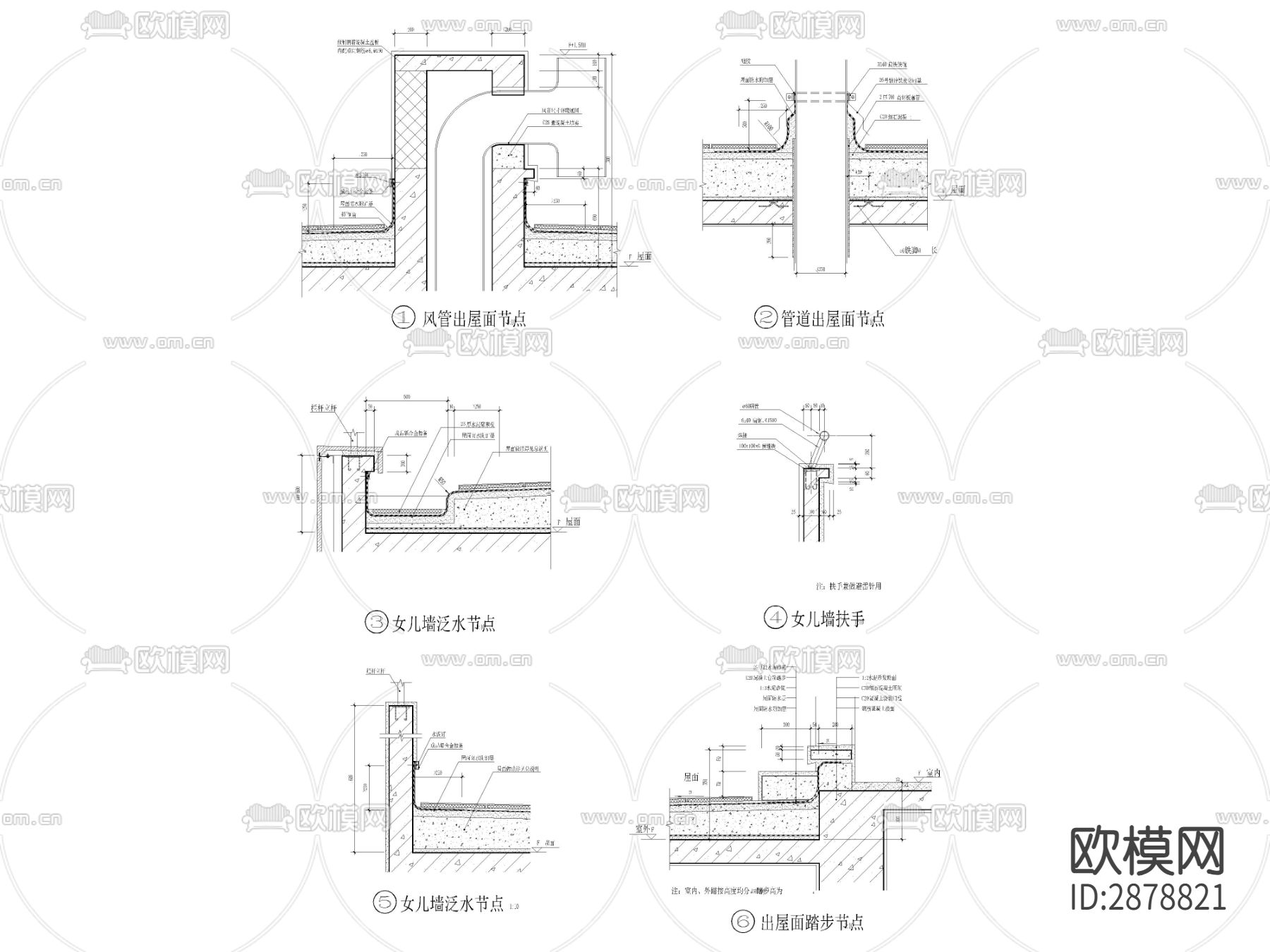 322套屋面cad大样图下载（渲染图4）