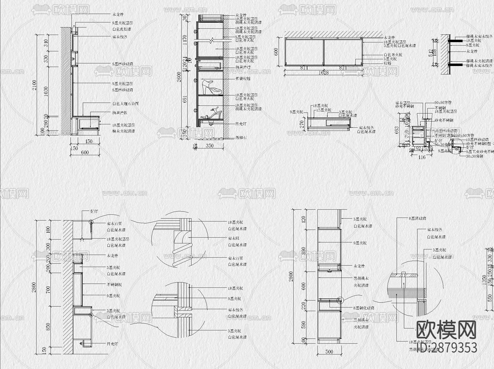 柜子CAD大样图节点大样下载（渲染图6）