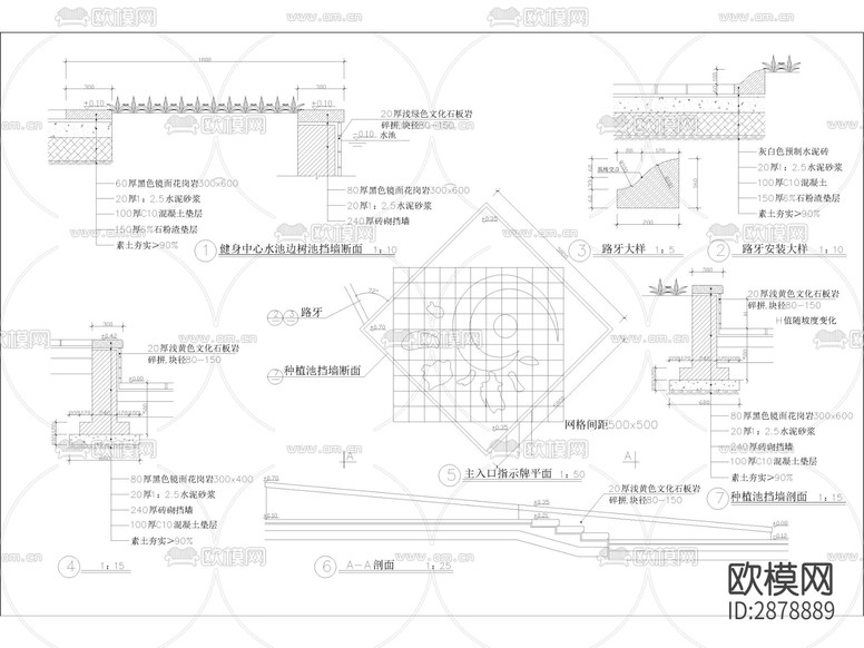 园林景观绿化,公园景观cad大样图下载(渲染图3)