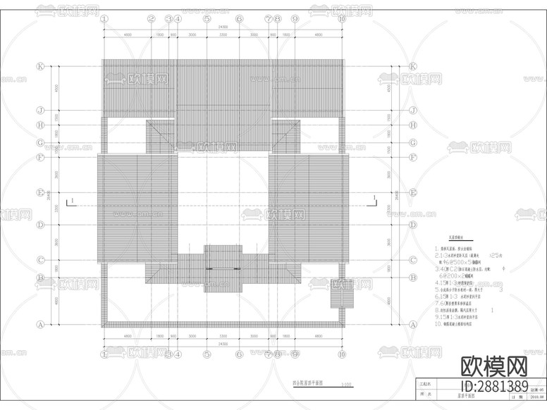 四合院建筑CAD施工圖下載(渲染圖2)