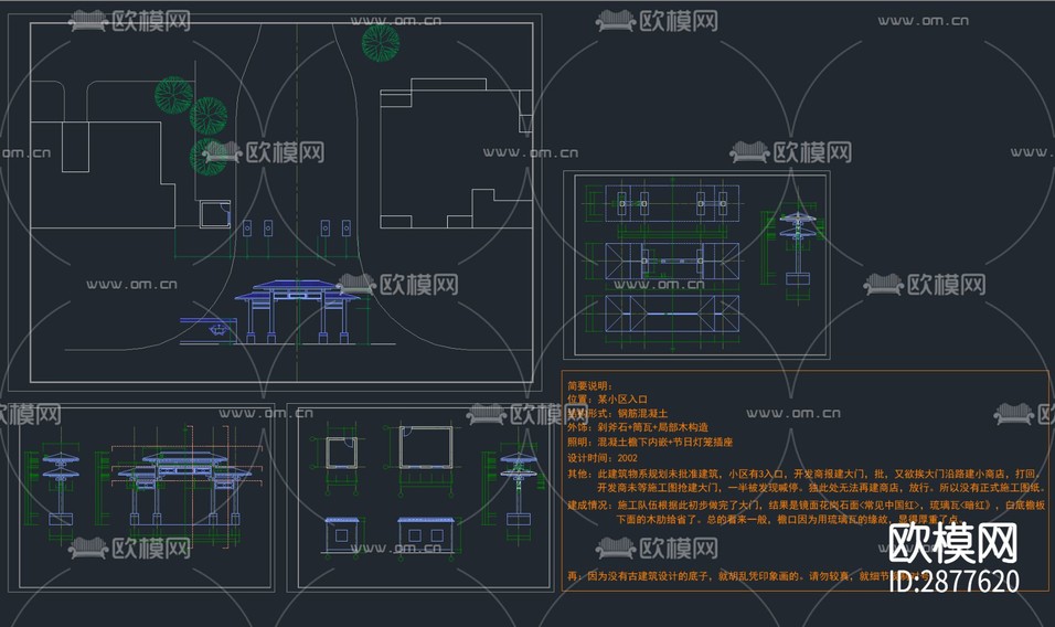 25套精品牌樓牌坊CAD施工圖下載(渲染圖8)