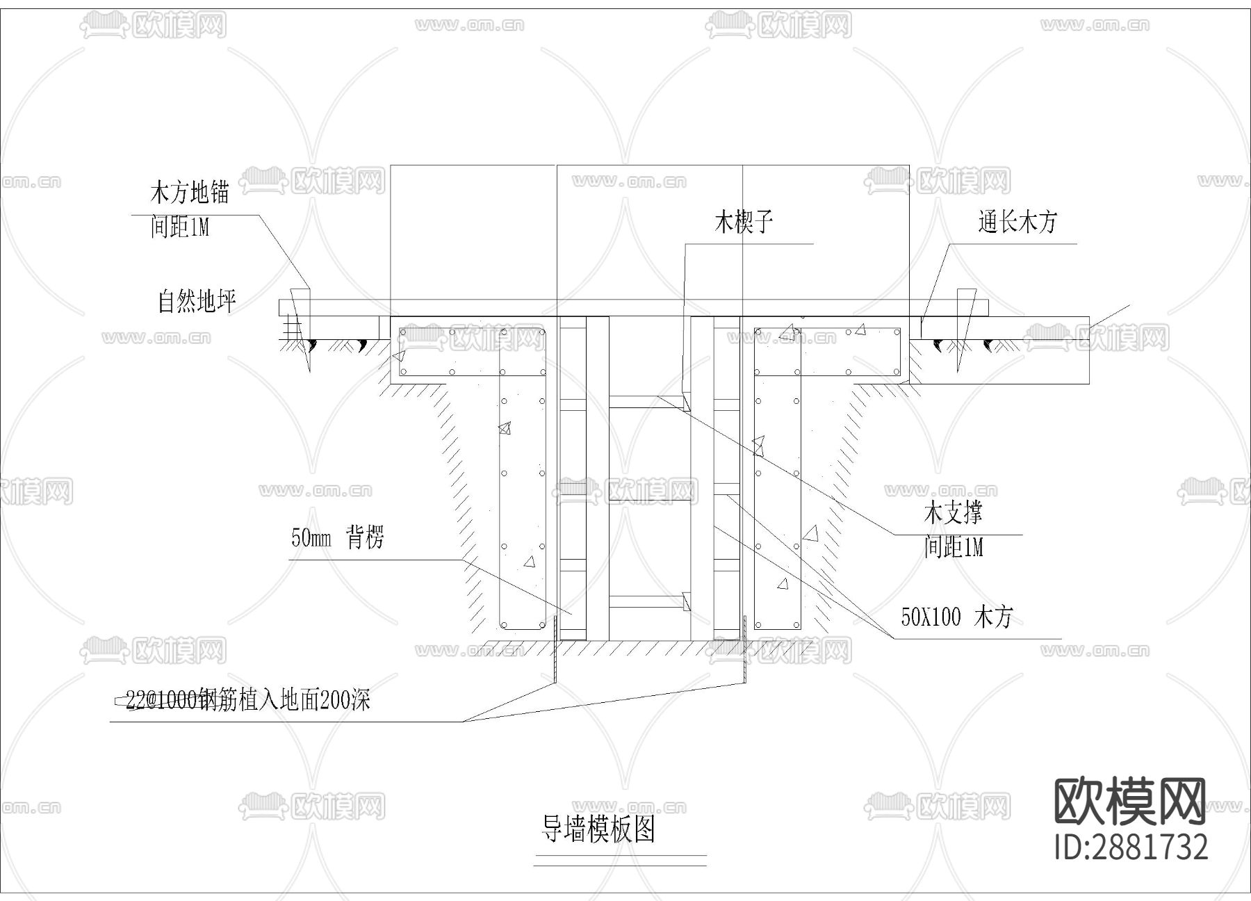 导墙浇筑及BW止水条cad大详图下载（渲染图3）