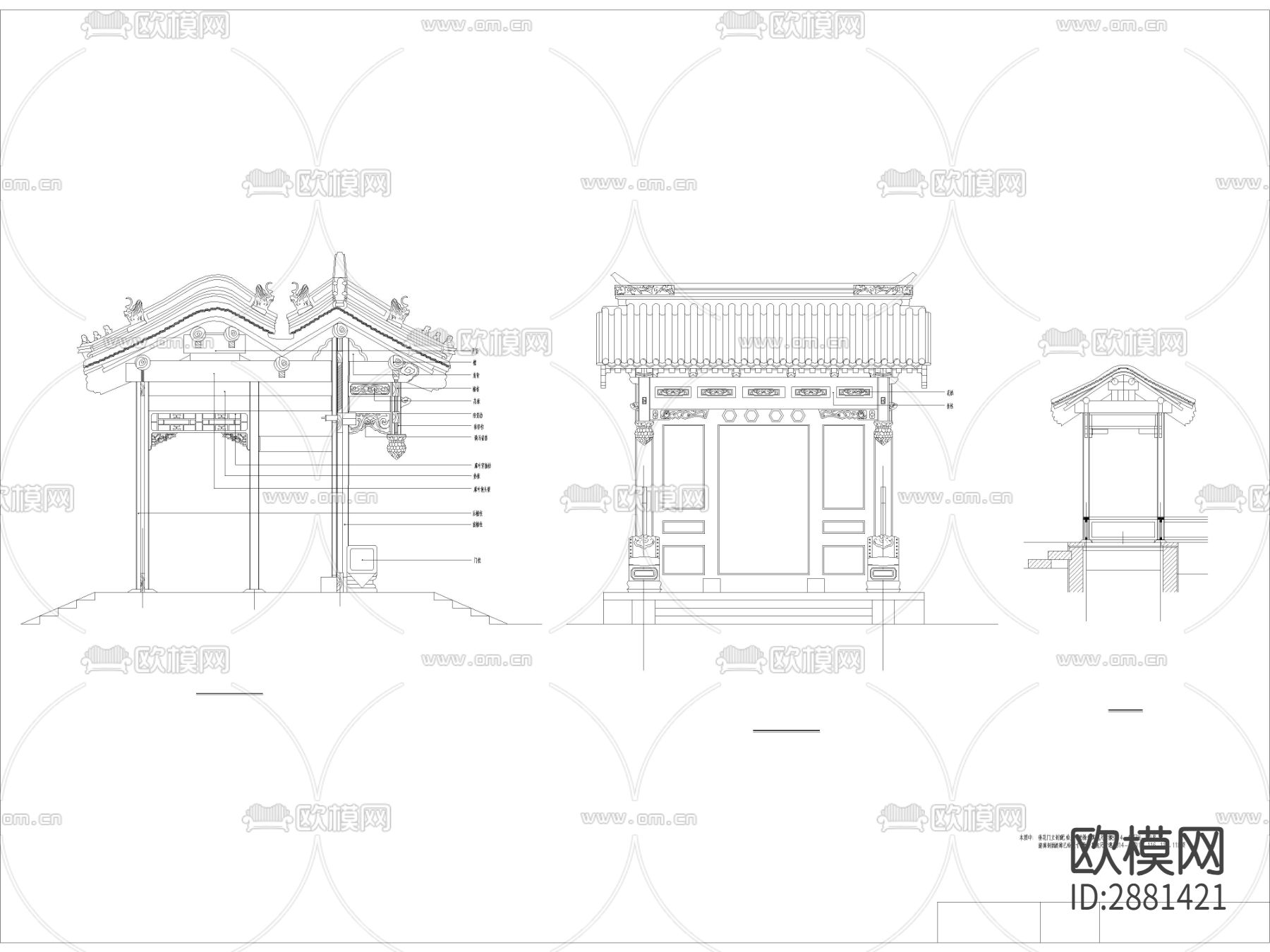 北京四合院CAD施工图下载（渲染图4）