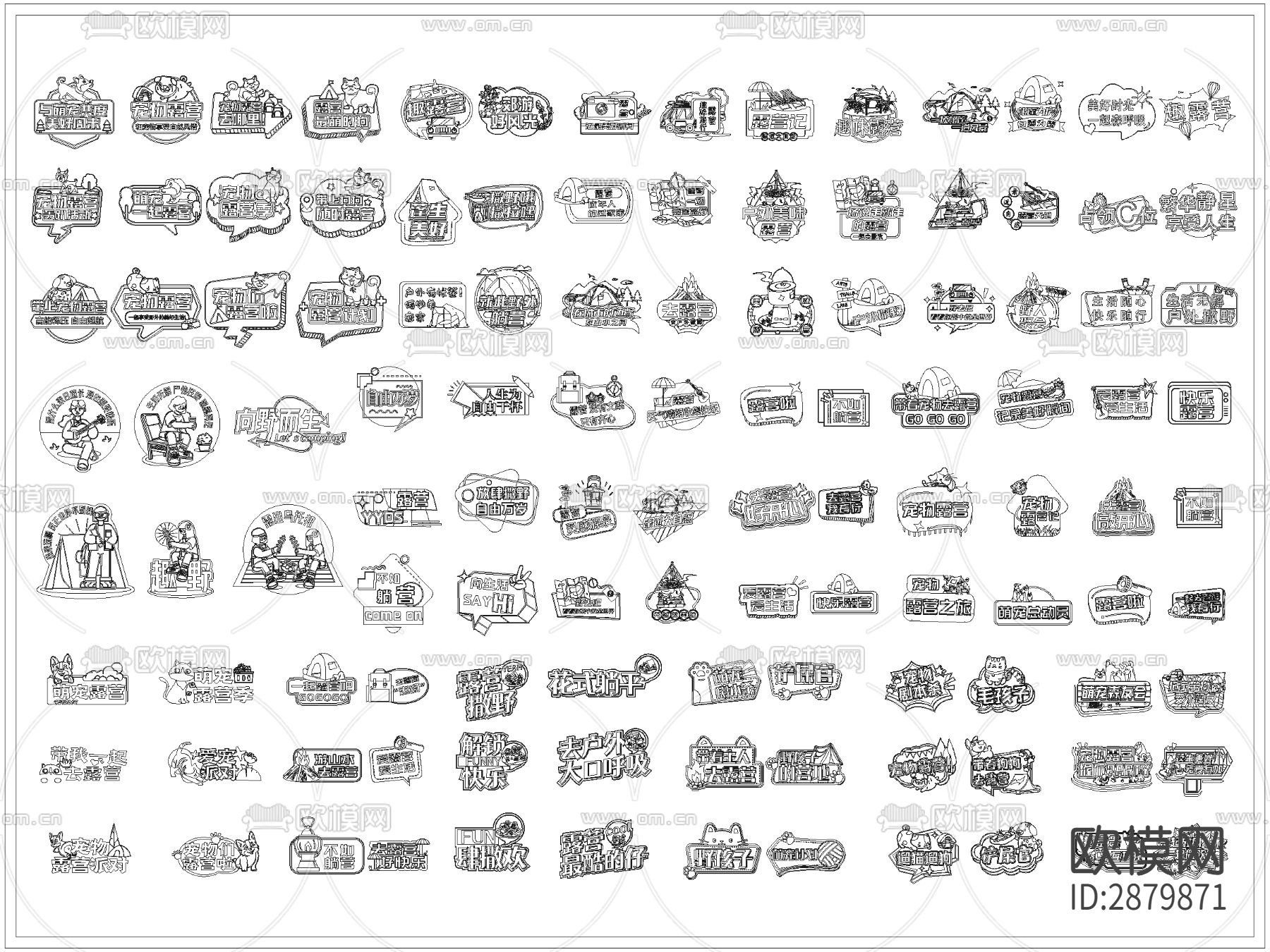 露营设施标识牌宠物牌CAD图库下载（渲染图1）
