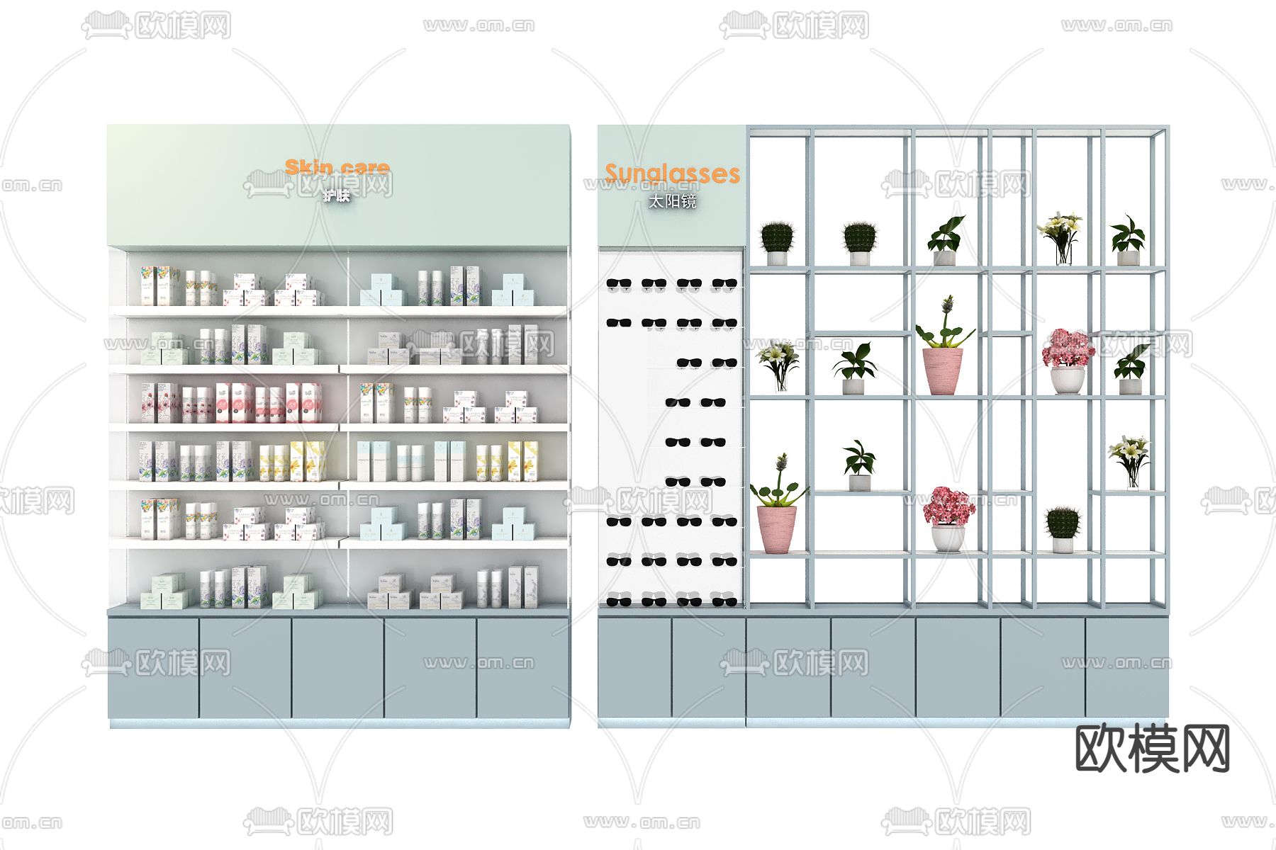 化妆品柜 中岛台3d模型下载