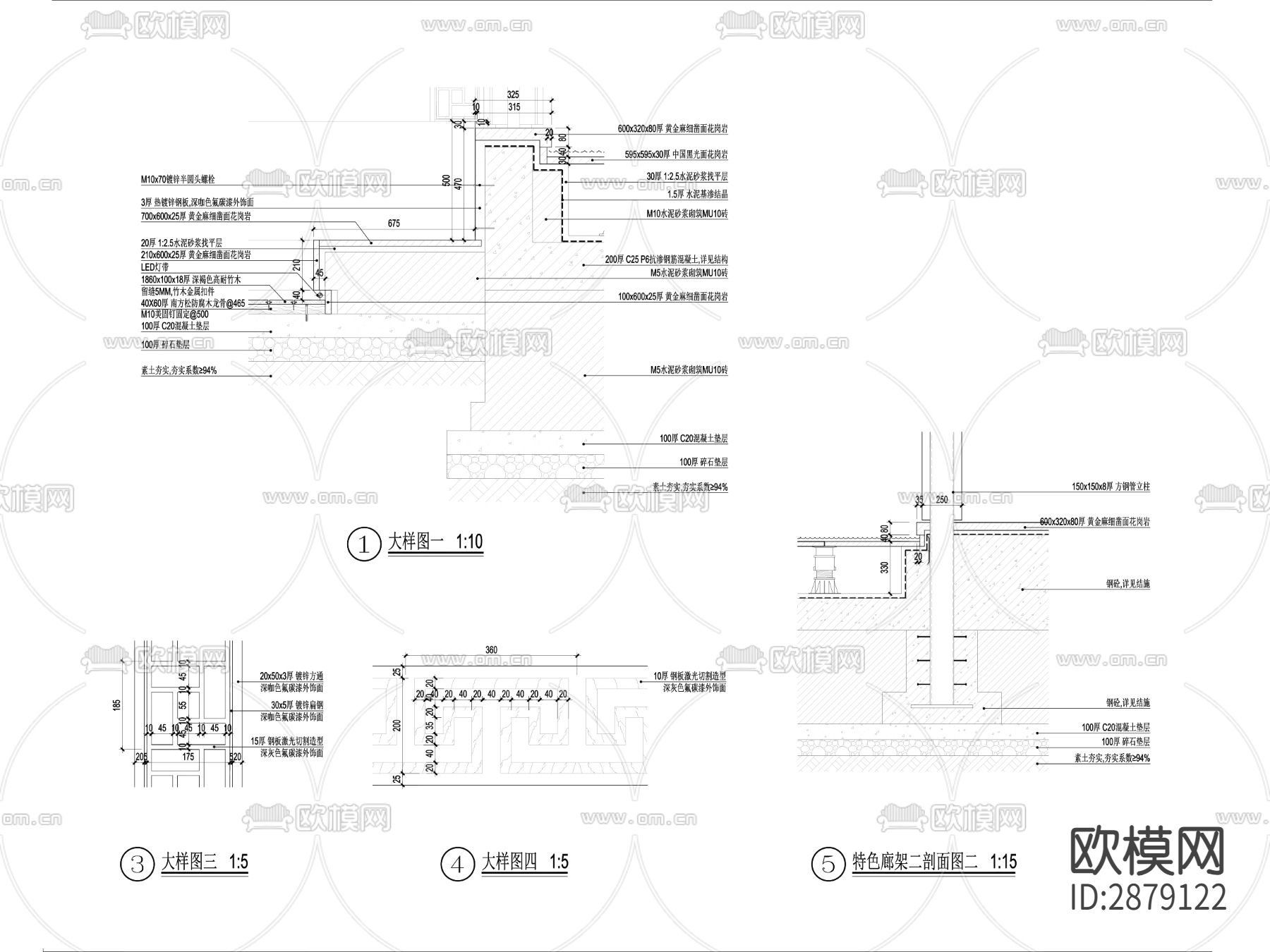 现代小区特色欧式廊架详图节点大样下载（渲染图3）
