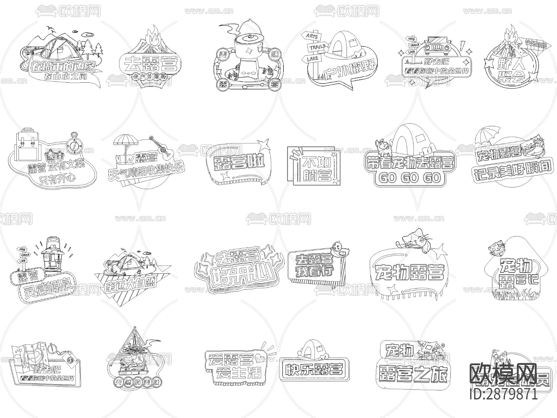 露营设施标识牌宠物牌CAD图库下载（渲染图2）