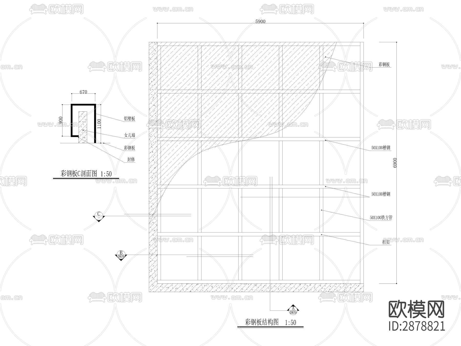 322套屋面cad大样图下载（渲染图2）