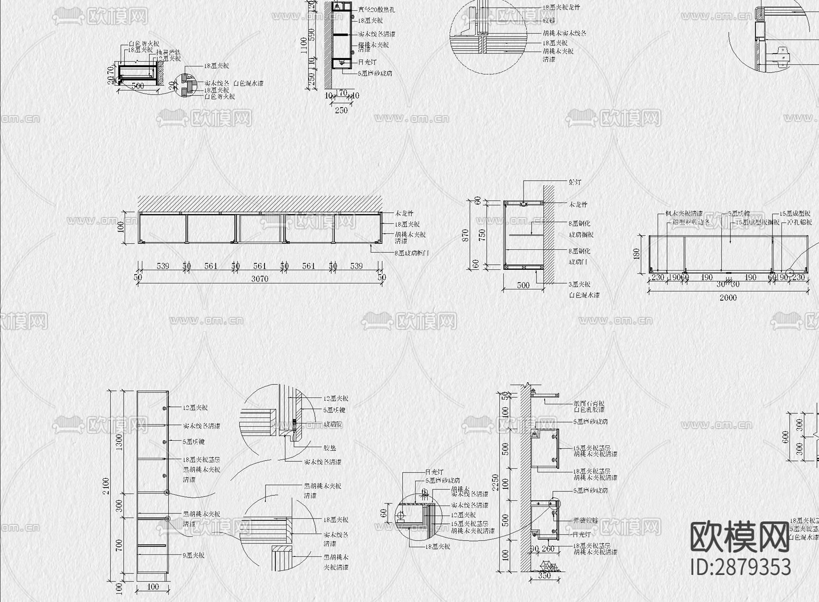 柜子CAD大样图节点大样下载（渲染图7）
