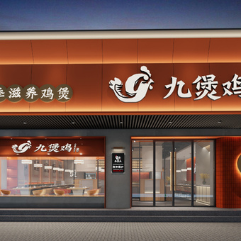 鸡公煲快餐店3d模型