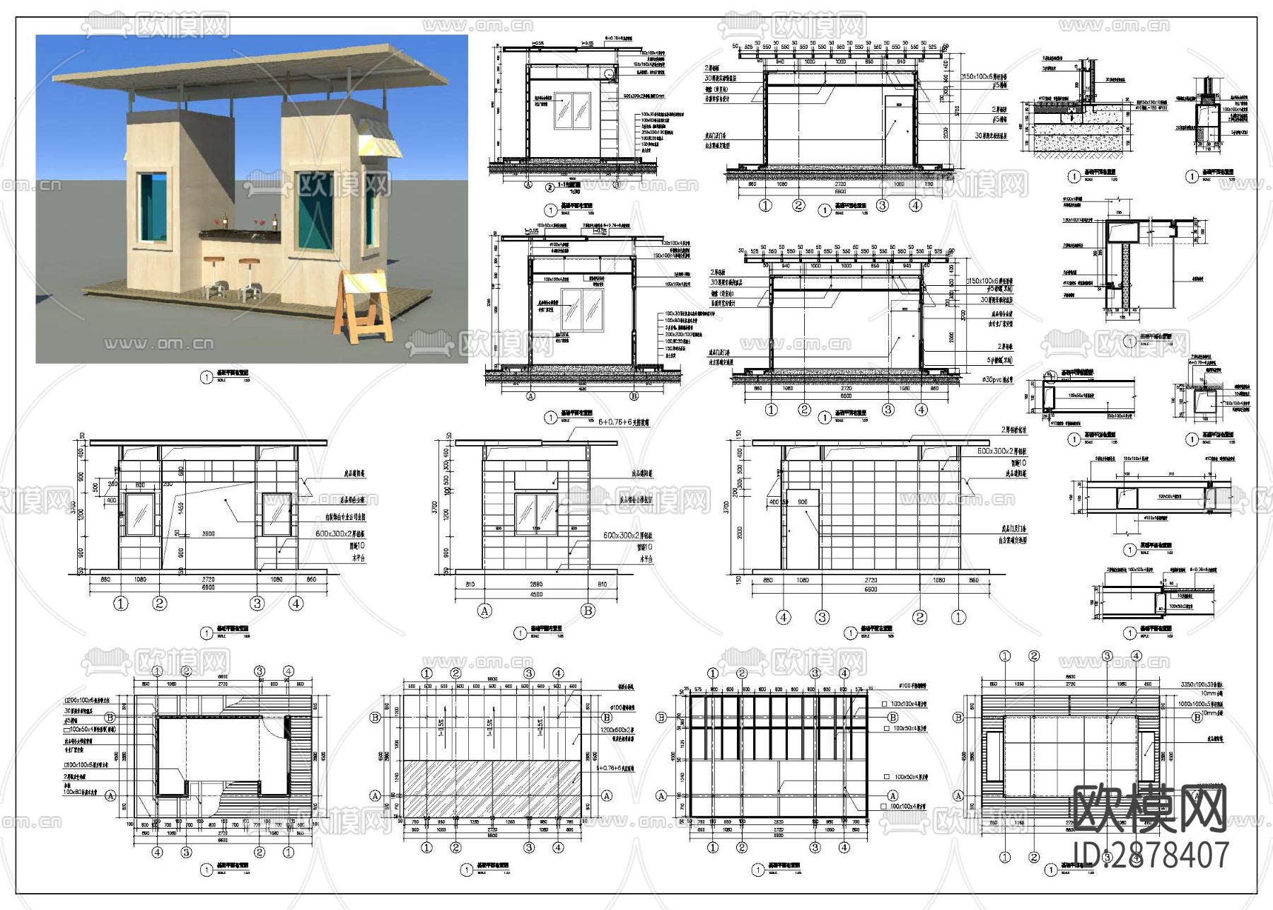 售货亭cad大样图下载