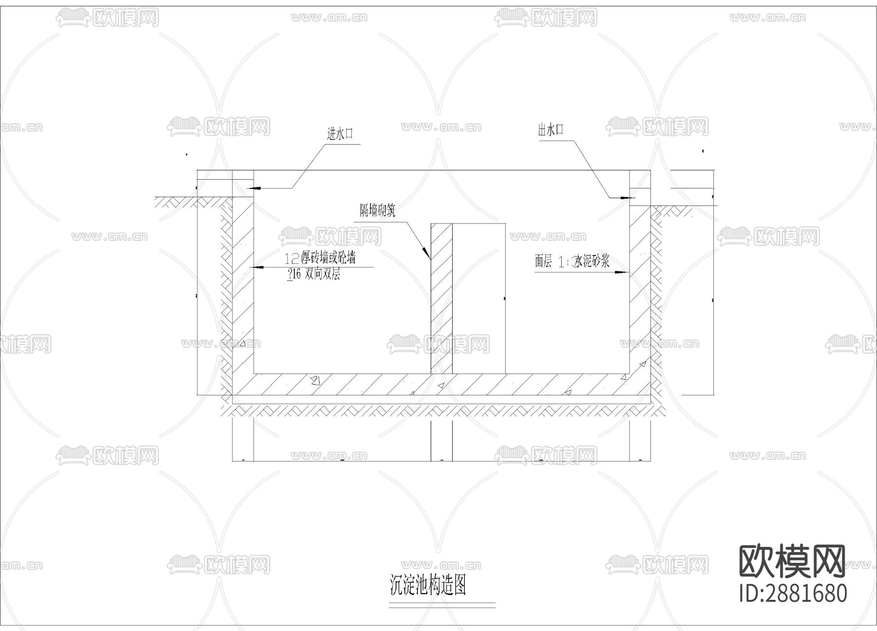 沉淀池cad大样图下载