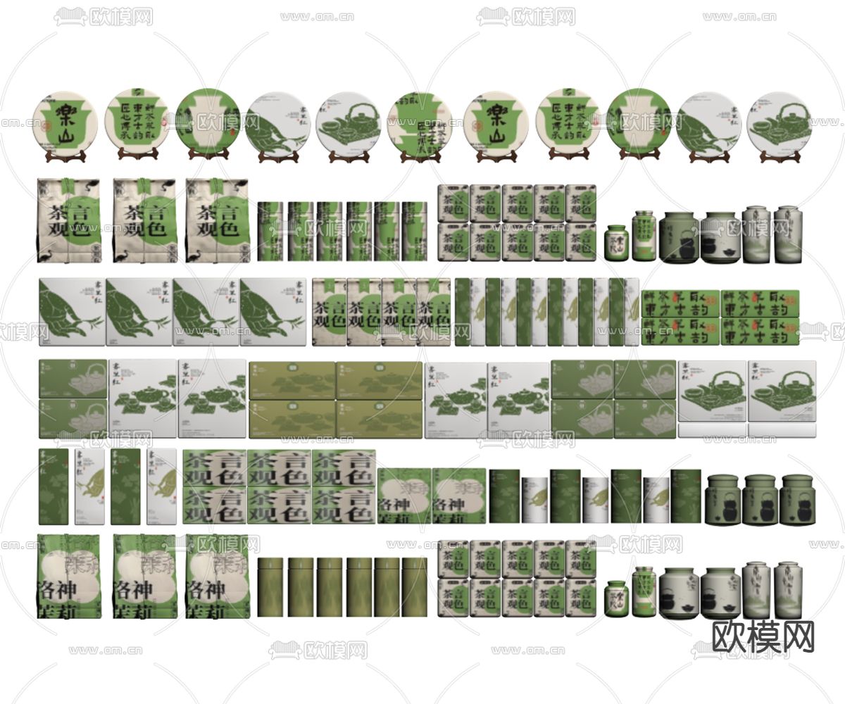 新中式茶叶包装盒su模型下载（渲染图2）